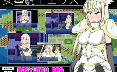 Holy Lady Knight Elis Adult Game Cover