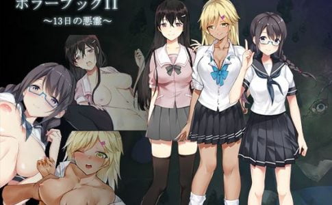 Horror Book II The Evil Of 13th Adult Game Cover