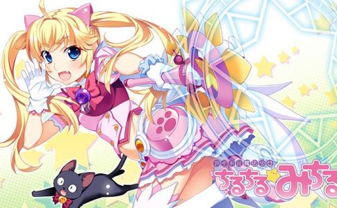 Idol Magical Girl Chiru Chiru Michiru Adult Game Cover