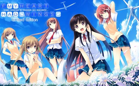 If My Heart Had Wings Adult Game Cover