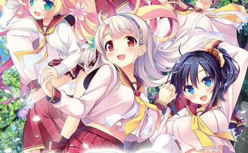 If You Love Me, Then Say So! Adult Game Cover