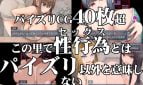 In the Hamlet of Loli Bigtits Adult Game Screenshot (3)