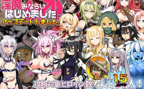 Introducing An Apprentice Incubus (M) Adult Game Cover