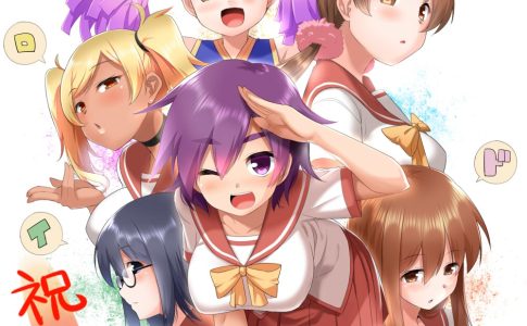 Iro Yoridori Adult Game Cover