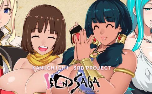 Island SAGA Adult Game Cover