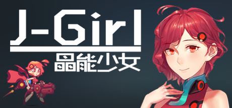 J-Girl Adult Game Cover