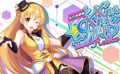 Kirakira Stars Idol Project Reika Adult Game Cover