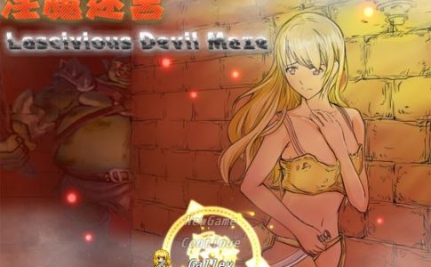 Lascivious Devil Maze Adult Game Cover