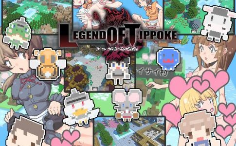 Legend Of Tippoke Adult Game Cover