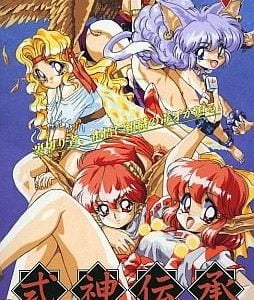 Legend of Fairies Adult Game Cover