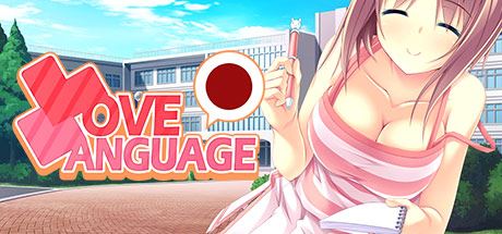 Love Language Japanese Adult Game Cover