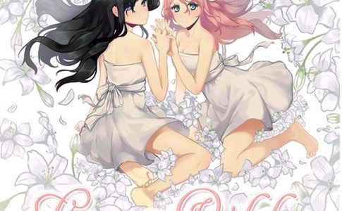 Love Ribbon Afterstory Extended Epilogue Adult Game Cover