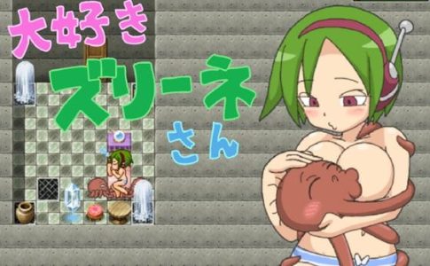 Loving Zurine Adult Game Cover