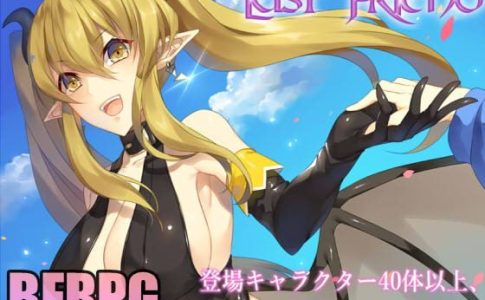 Lust Friend Adult Game Cover