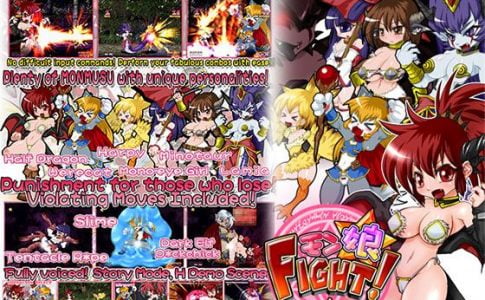 MONMUSU FIGHT! Adult Game Cover