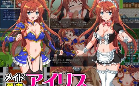 Maid Hero Iris Adult Game Cover