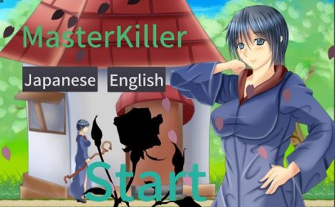 MasterKiller Adult Game Cover