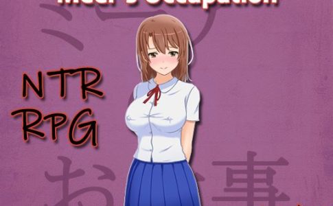 Meer’s Occupation Adult Game Cover