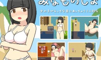 Minamo's Island - Final 18+ Adult game cover