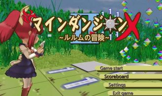 Mine Dungeon X ~Rurumu's trip~ - Final 18+ Adult game cover