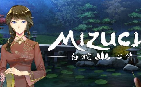 Mizuchi Adult Game Cover