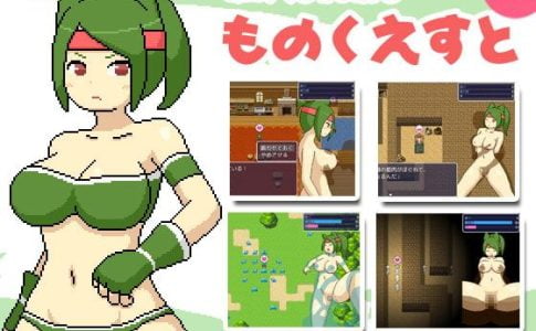 Mono Quest Adult Game Cover