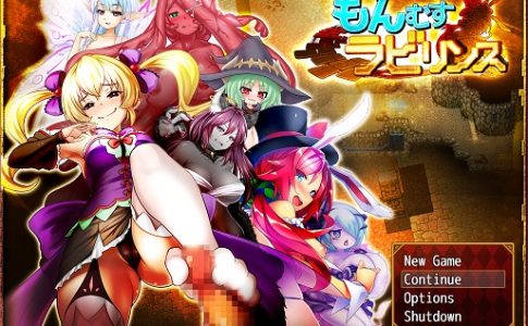 Monster Girl Labyrinth Adult Game Cover