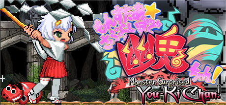 Monster Girls You-ki Chan Adult Game Cover