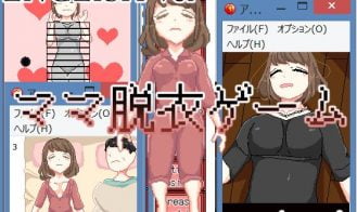 Mother Undressing Game - Final 18+ Adult game cover