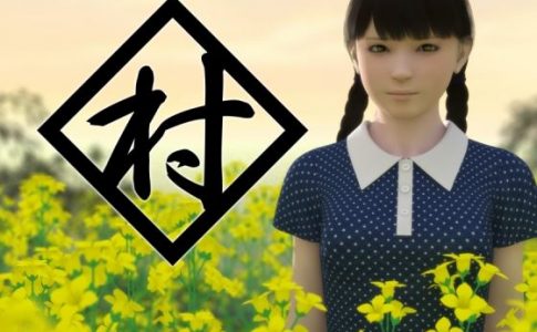 Mura Adult Game Cover