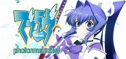 Muv-Luv Photonmelodies♮ Adult Game Cover