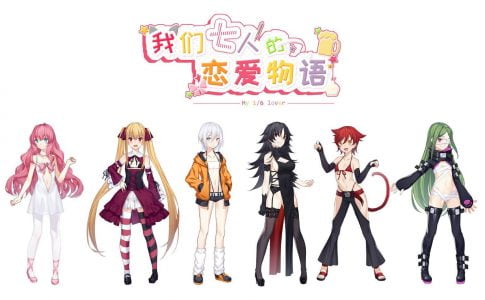 My 1,6 Lover Adult Game Cover