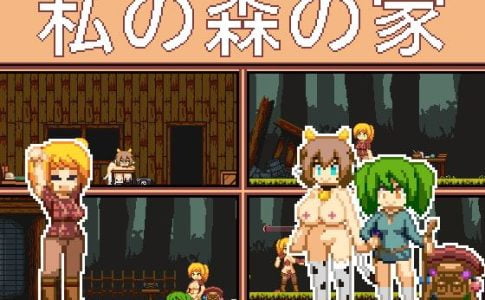 My Forest Home Adult Game Cover