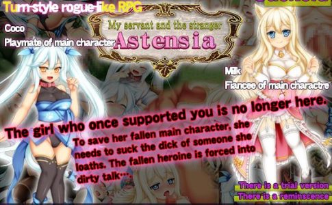 My Servant And The Stranger Astensia Adult Game Cover