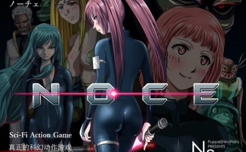 NOCE Adult Game Cover