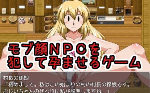 NPC Sex Eternal Di Fantasia Adult Game Cover