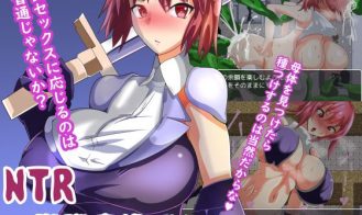 NTR Dungeon of Twisted Common Sense - Final 18+ Adult game cover