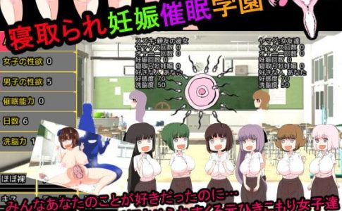 NTR Hypno-Preg Academy Adult Game Cover