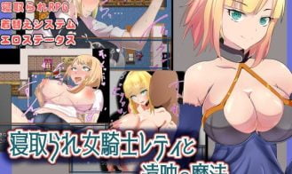 NTR Knightess Leti Magical Remote Viewing - Final 18+ Adult game cover