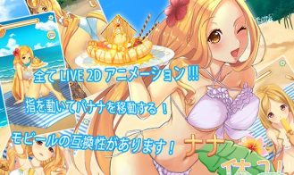 Nana's Holiday - 1.21 18+ Adult game cover