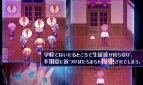 Nightmare★School～Lost Girls~ Adult Game Screenshot (1)