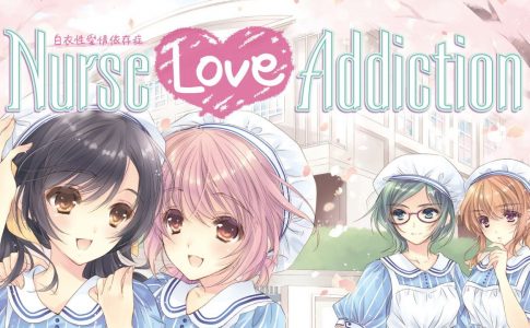Nurse Love Addiction Adult Game Cover