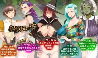 Oba-sans Saga Adult Game Screenshot (3)