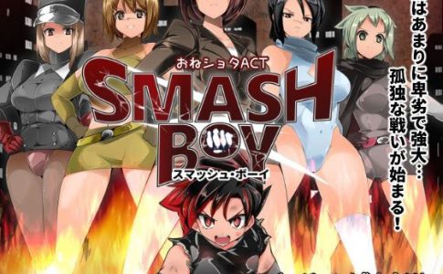 One x Shota ACT Smash Boy Adult Game Cover