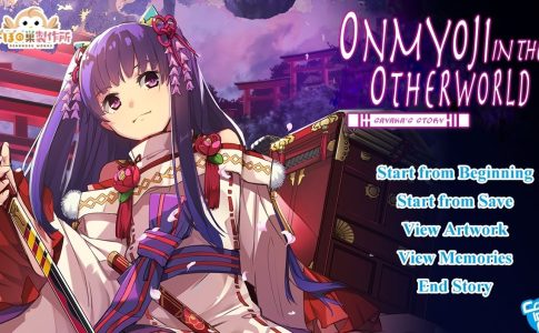Onmyoji in the Otherworld Sayaka's Story Adult Game Cover