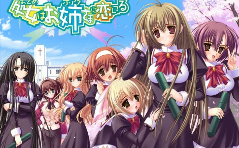 Otoboku Maidens Are Falling for Me Adult Game Cover