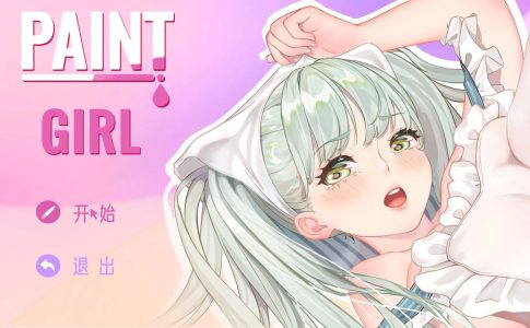 Paint Girl + DLC Adult Game Cover