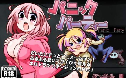 Panic Party Adult Game Cover