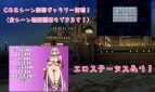 Priestess Myelta’s Sextravagant Remedies Adult Game Screenshot (6)