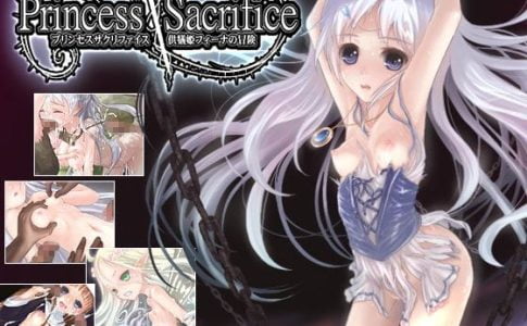 Princess Sacrifice Adventure of Feena Adult Game Cover